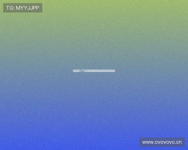 欧洲女子U19足球比赛精彩直播全程回顾与赛事亮点分析